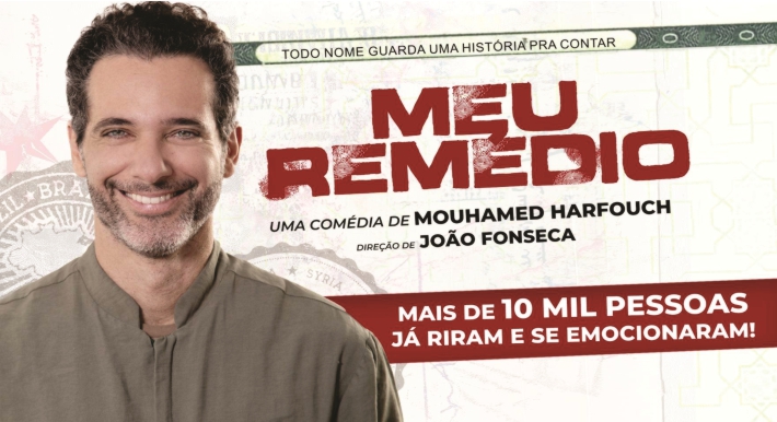 MEU REMÉDIO